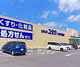 ドラッグユタカ 大津月輪店まで337m