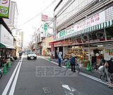 業務スーパー四条寺町店まで119m 営業時間　9