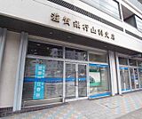 滋賀銀行 山科支店まで1107m