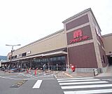 マツヤスーパー 山科三条店まで197m