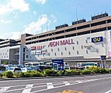 イオンモール草津まで844m