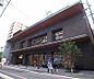 周辺：八百一まで576m 街中にできた新しいスーパーです