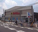 サンドラッグ 太秦店まで156m 梅津段町と太秦広隆寺の間にございます。