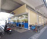 サンディ 京都花園店まで32m 山陰線花園駅すぐそこの高架したにありますよ