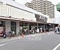 周辺：食品館アプロ 宇治店まで750m