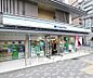 周辺：ファミリーマート七条新町店まで72m