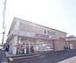 周辺：ダックス　山端店まで104m