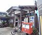 周辺：京都山科川田郵便局まで257m