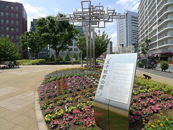 画像30:【公園】王子駅前公園(三角公園)まで664ｍ