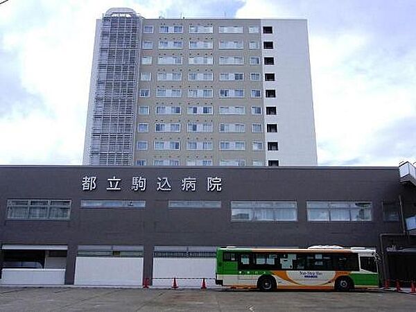 画像28:【総合病院】東京都立駒込病院まで630ｍ