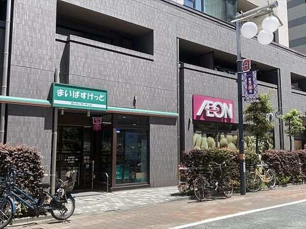 画像29:【スーパー】まいばすけっと 板橋宿店まで384ｍ