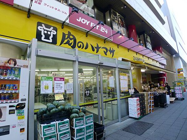 画像25:【スーパー】肉のハナマサ 滝野川店まで437ｍ