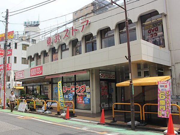 画像17:【スーパー】東武ストア西川口店まで367ｍ