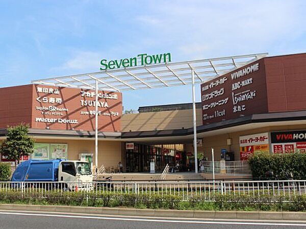画像24:【ショッピングセンター】Seven Town(セブン タウン) 小豆沢まで461ｍ