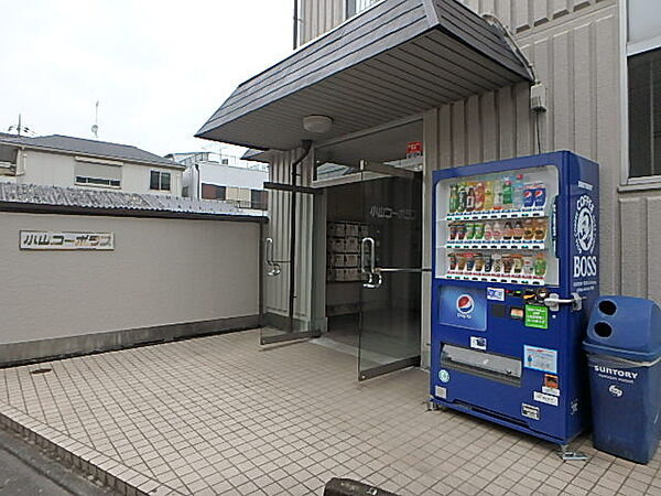 小山コーポラス 306｜東京都足立区鹿浜3丁目(賃貸マンション3DK・3階・43.00㎡)の写真 その4