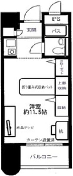 メゾン大塚 413｜東京都豊島区南大塚1丁目(賃貸マンション1R・4階・25.70㎡)の写真 その2