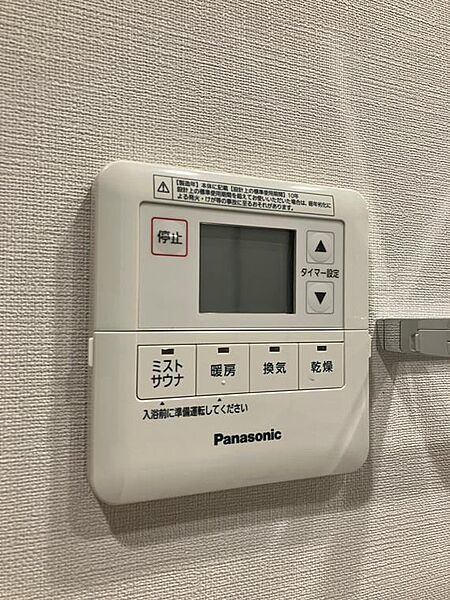 プラウドシティ小竹向原グランドコート 217｜東京都板橋区小茂根1丁目(賃貸マンション2LDK・2階・51.89㎡)の写真 その11