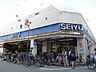 周辺：【スーパー】西友 巣鴨店まで591ｍ