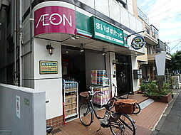 【スーパー】まいばすけっと 小石川植物園前店まで208ｍ