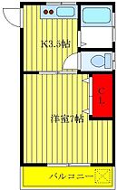 第一中原荘 208 ｜ 東京都板橋区前野町3丁目27-3（賃貸アパート1K・2階・17.74㎡） その2