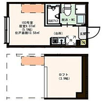 エパルレジデンス 103 ｜ 東京都足立区千住曙町33-5（賃貸アパート1R・1階・13.58㎡） その2