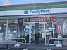 周辺：【コンビニエンスストア】ファミリーマート 川口青木一丁目店まで232ｍ