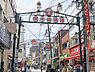 周辺：【その他】東十条銀座商店街まで1691ｍ