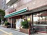 周辺：【スーパー】まいばすけっと 板橋熊野町店まで583ｍ