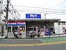 周辺：【スーパー】ビッグ・エー 豊島上池袋店まで395ｍ