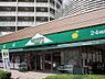 周辺：【スーパー】maruetsu(マルエツ) プチ 東日暮里店まで177ｍ