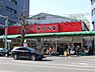 周辺：【スーパー】スーパーみらべる西巣鴨店まで137ｍ