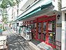 周辺：【スーパー】まいばすけっと 千石2丁目店まで317ｍ