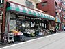 周辺：【スーパー】スーパーシマダヤ大塚店まで576ｍ