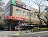 周辺：【スーパー】サミットストア 王子桜田通り店まで266ｍ