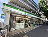 周辺：【コンビニエンスストア】ファミリーマート 金井窪山手通り店まで165ｍ