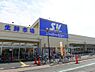 周辺：【スーパー】SuperValue(スーパーバリュー) 志茂店まで442ｍ