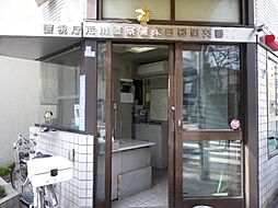 【警察】荒川警察署 東日暮里交番まで523ｍ