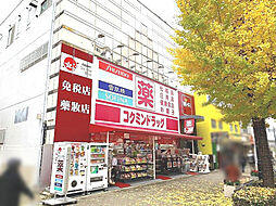 周辺施設の画像