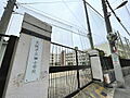 大阪市立佃小学...