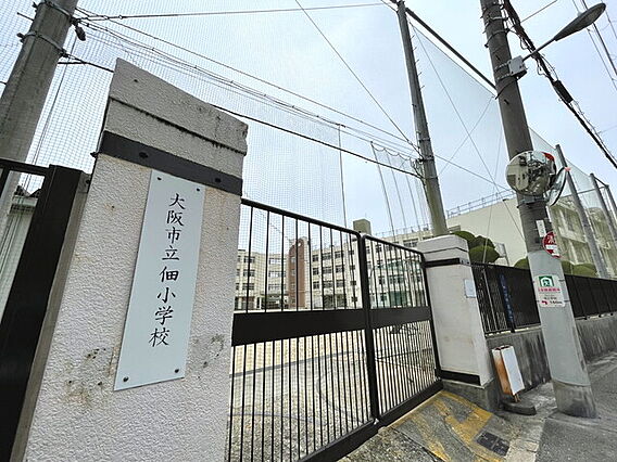 大阪市立佃小学...