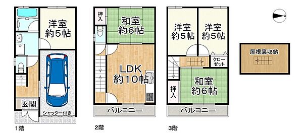間取り