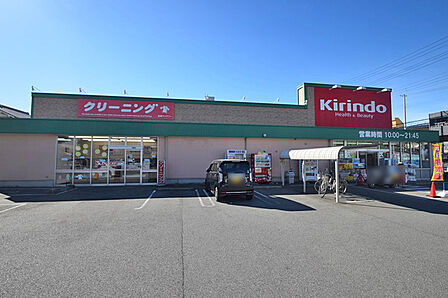キリン堂飾磨恵美酒店