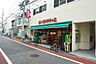 周辺：まいばすけっと立会川駅西店（260m）