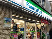 ファミリーマート 東大井店（288m）