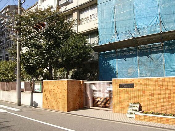 大阪市立八阪中...
