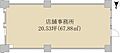 メガロコープ平野5号棟1階16.5万円