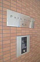 パークステージ夙川  ｜ 兵庫県西宮市西田町（賃貸マンション1K・3階・25.04㎡） その28