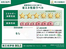 兵庫区芦原通3丁目ヘーベルメゾン  ｜ 兵庫県神戸市兵庫区芦原通３丁目（賃貸マンション1LDK・1階・34.45㎡） その12