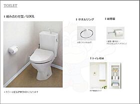 ホワイトメゾン西宮中島町  ｜ 兵庫県西宮市中島町（賃貸マンション1LDK・3階・40.39㎡） その6