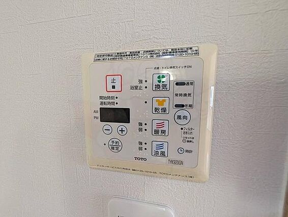 サンサーラ若草3_その他_3
